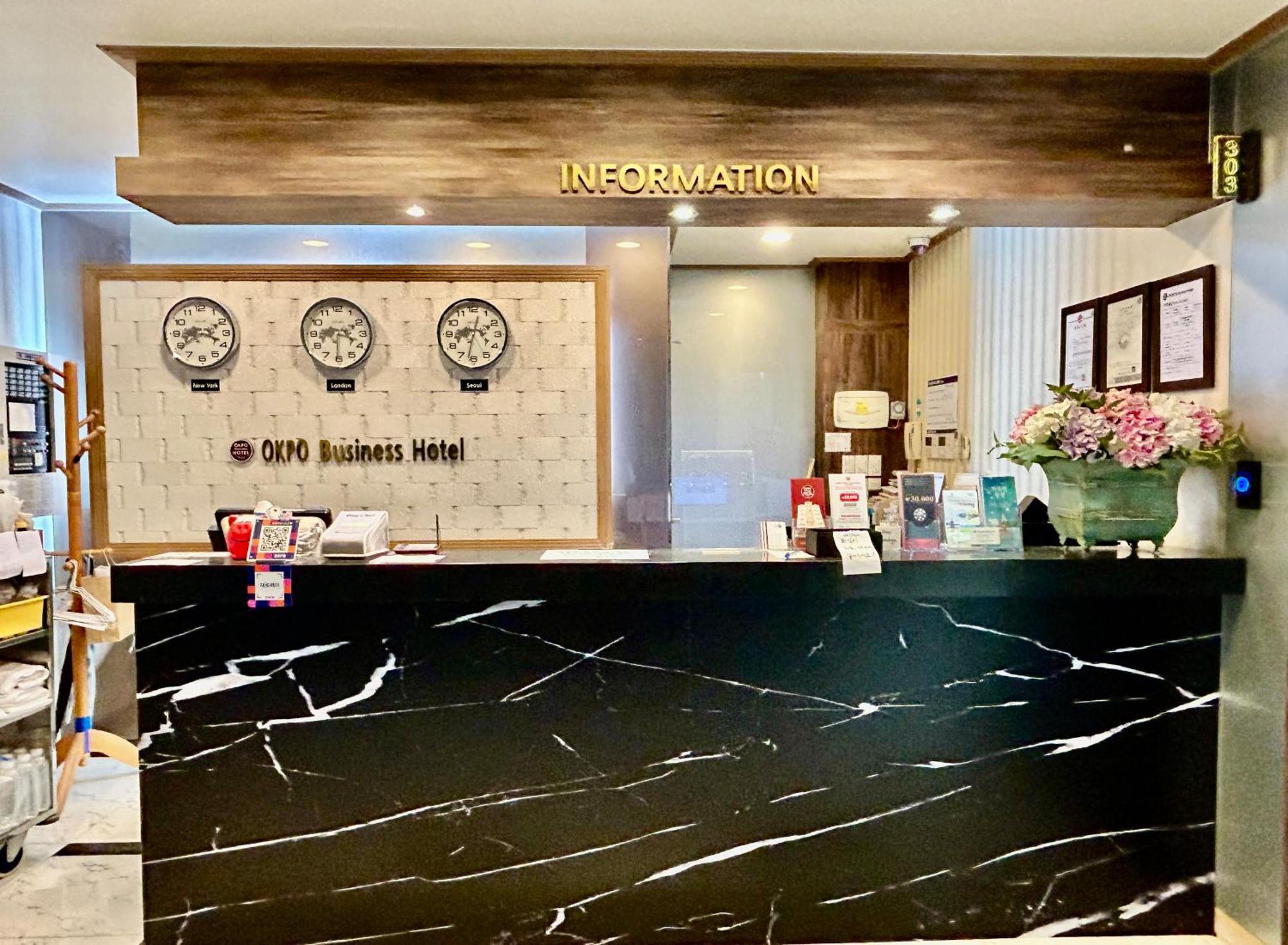 Okpo Business Hotel Geoje Extérieur photo